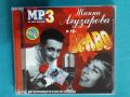 Жанна Агузарова и гр. Браво 1993-2003(8 albums)(Rock)(Формат MP-3), снимка 1