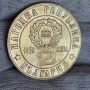 ✅2 лева 1976 г. - 100 г. ОТ АПРИЛСКОТО ВЪСТАНИЕ❗, снимка 2
