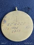 Рядък медал ПЪРВО МЯСТО ЦС ДОСО 50м. гръб жени 1953г. за КОЛЕКЦИОНЕРИ 28159, снимка 5