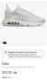 Маратонки NIKE AIR MAX 2090.Номер 38.5, снимка 9