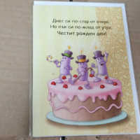 картички честит рожден ден , снимка 1 - Други - 45003185