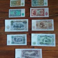 1951 година/ цял лот 9 банкноти , снимка 2 - Нумизматика и бонистика - 45958792