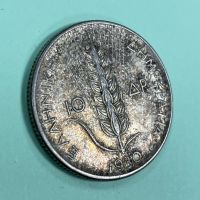 10 драхми 1930 г, Гърция - сребърна монета (No2), снимка 1 - Нумизматика и бонистика - 45745640