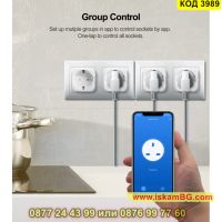 Смарт контакт с управление от смартфон съвместим с Amazon Alexa и Google Home - КОД 3989, снимка 10 - Други стоки за дома - 45467676