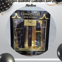 Подаръчен Подаръчен сет Gossip Girl For Women, снимка 1 - Дамски парфюми - 45503403