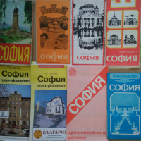 Ретро карти на град София от  1966 г., 1972 г., 1977 г., 1984 г.,1989 и 1995 г., снимка 1 - Колекции - 45059942