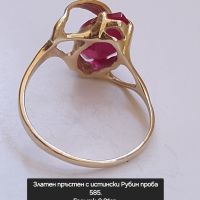 Златен пръстен с Рубин проба 585, снимка 12 - Пръстени - 45597037