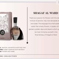 Shagaf Al Ward 100ML, снимка 2 - Дамски парфюми - 45180498