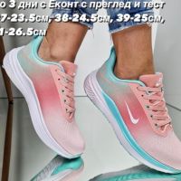 Дамски маратонки Nike реплика ААА+, снимка 1 - Маратонки - 45304709