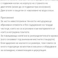 водна помпа CALPEDA, снимка 6 - Водни помпи - 46018359