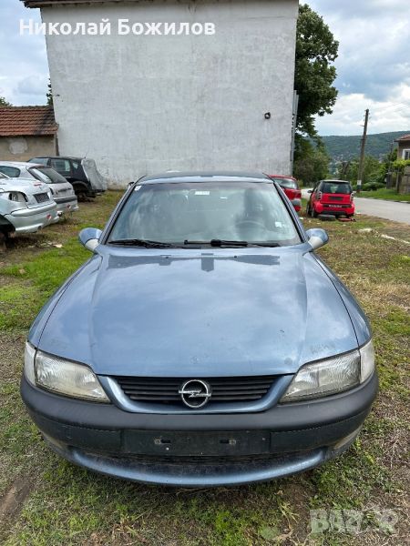 Продавам Opel Vectra B 2.0 DI 16v 82 коня НА ЧАСТИ, снимка 1