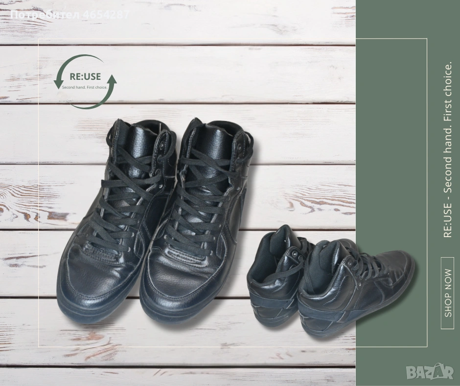 Мъжки зимни обувки BERSHKA, снимка 1