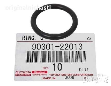 О-пръстен за хидравличен обтегач за ТОЙОТА КОРОЛА РАВ 4 TOYOTA AVENSIS RAV 4 9030122013 90301-22013, снимка 1