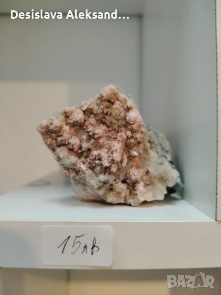 Родохрозит с кварц от Давидково , снимка 1