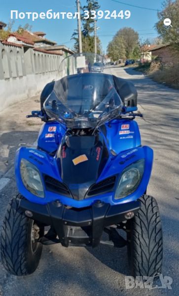 ATV Kymco 250 4000km, снимка 1