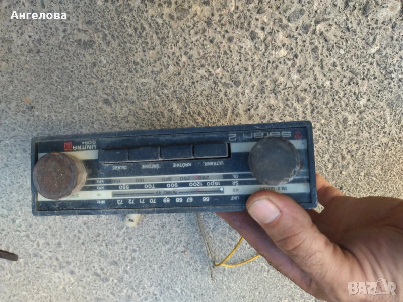 Ретро радио, снимка 1