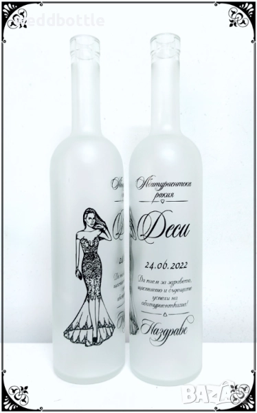 Абитуриентски бутилки, снимка 1