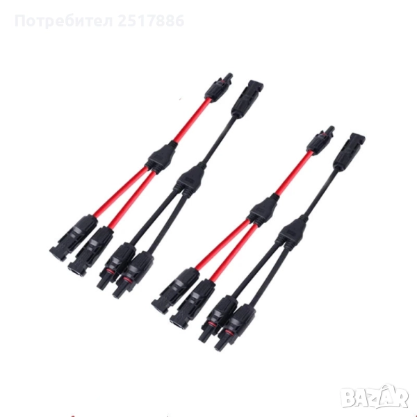 Женски и мъжки кабелни разклонители и конектори MC4 Y 2в1 за соларни панели, снимка 1