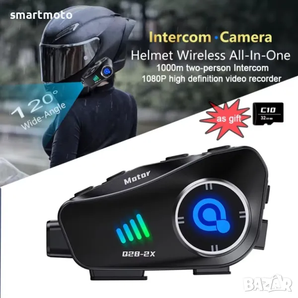 Водоустойчив интерком модел Q28-2X  с безжична камера 1080P HD, снимка 1