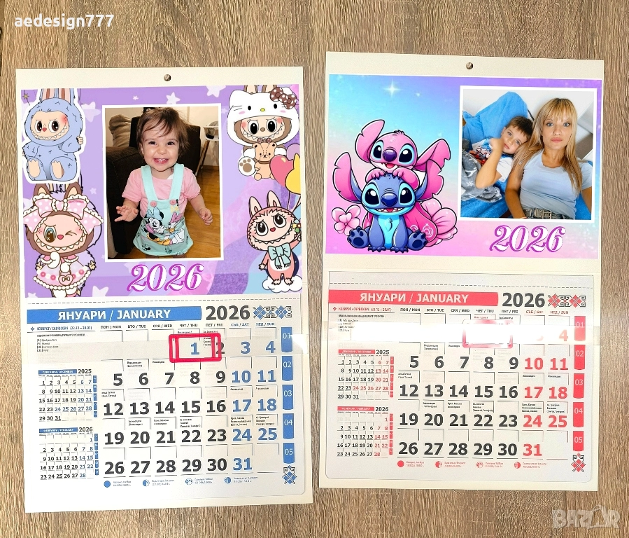  Календари 2026, снимка 1