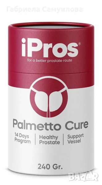 Билкова паста за простата, снимка 1