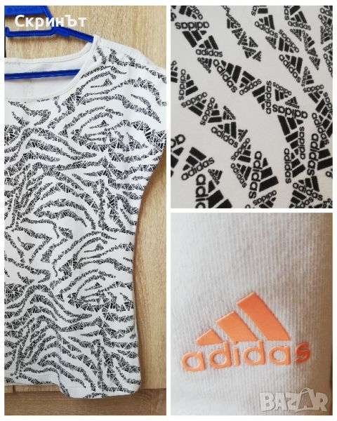  Adidas S/M , снимка 1