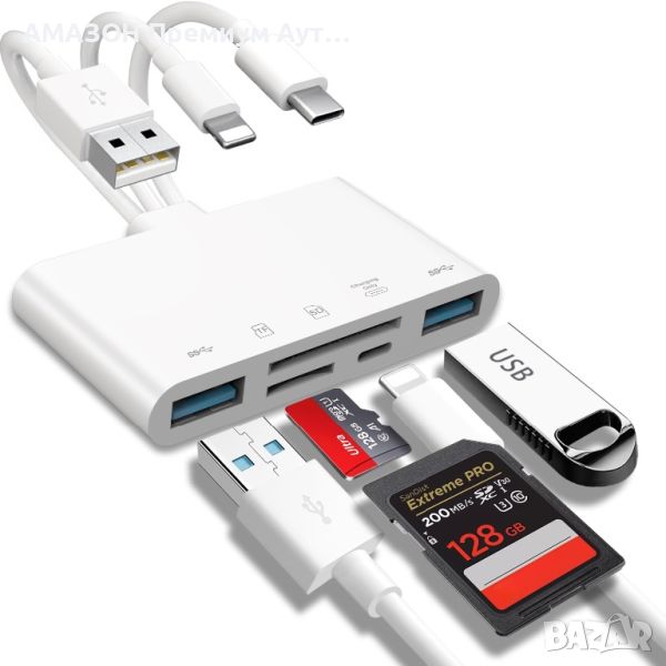 1032Pro 5 в 1 Четец на карти,USB OTG адаптер за i-Phone/i-Pad,USB C/USB A,SD/Micro SD/SDHC/SDXC/MMC, снимка 1