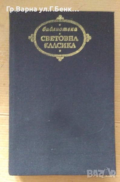 Хамса Алишер Навои 9лв, снимка 1