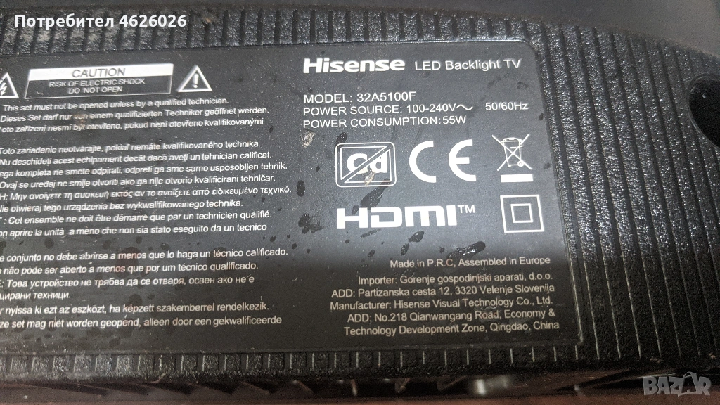 Hisense 32A5100F-TP.MS3663T.PB704 , снимка 1