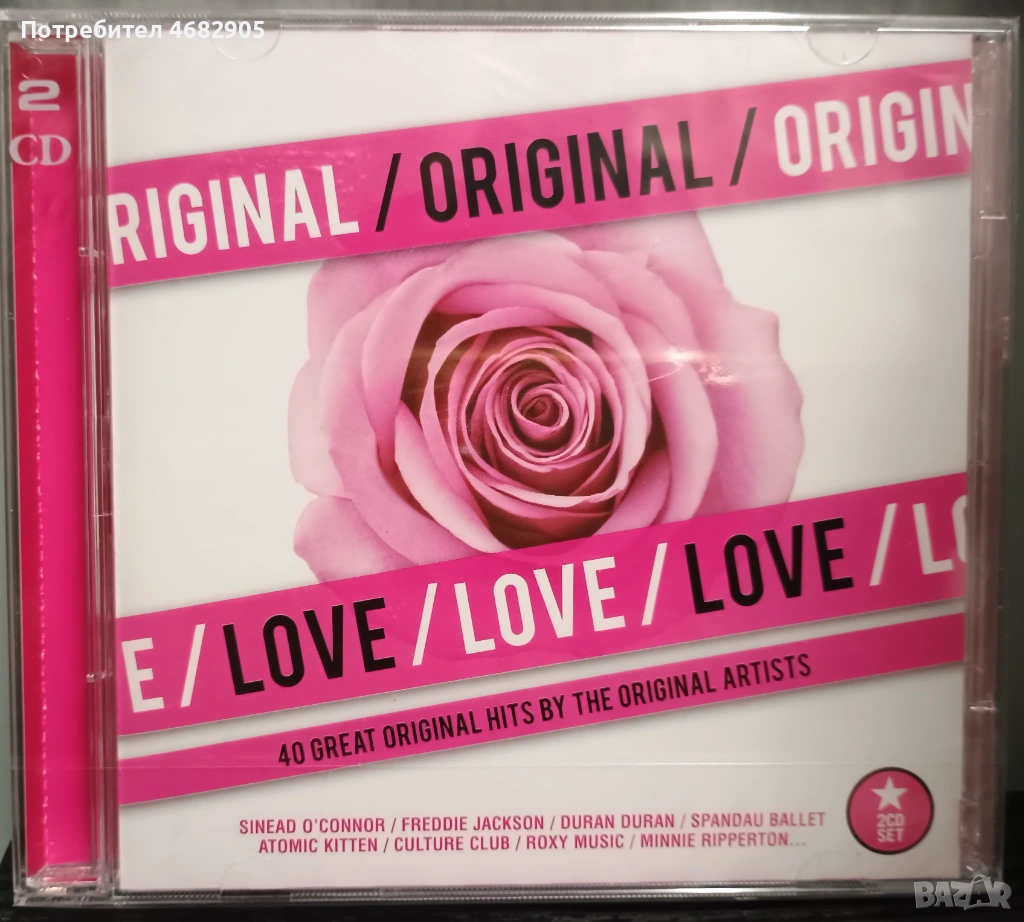 Original love, снимка 1