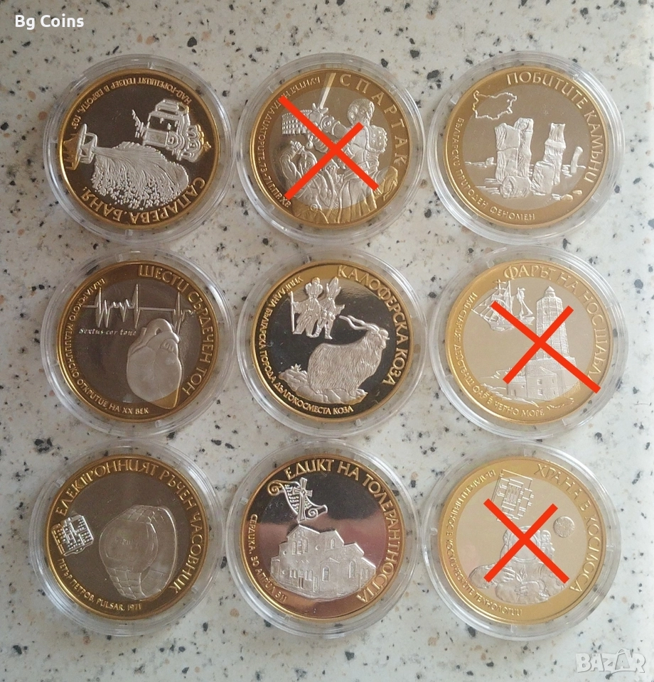 Сребро 1/2 OZ България 6 бр, снимка 1