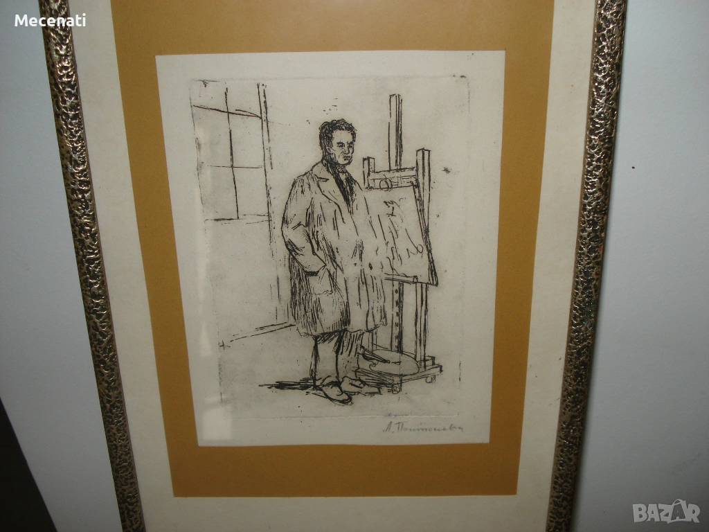 ЛЮДМИЛА ПОПТОШЕВА ранна работа офорт, снимка 1