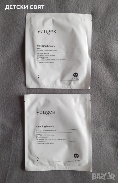 Нови маски с колаген YENGES Sleeping Beauty, снимка 1
