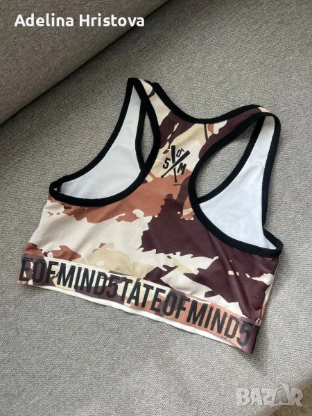 Спортен топ камуфлаж стегнат, снимка 1
