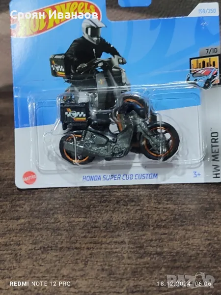 Hot Wheels TH Honda Super Cub Custom, снимка 1