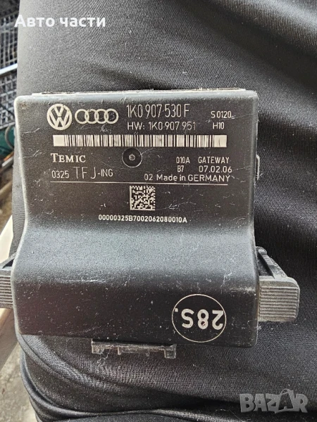 Модул диагностичен интерфейс VW GOLF 5 2.0TDI 140 конски сили 1K0907530F, снимка 1