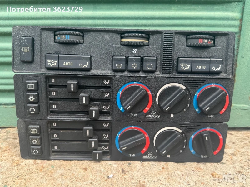 Управление парно климатик Bmw E34 8390170 8351110 8351114, снимка 1