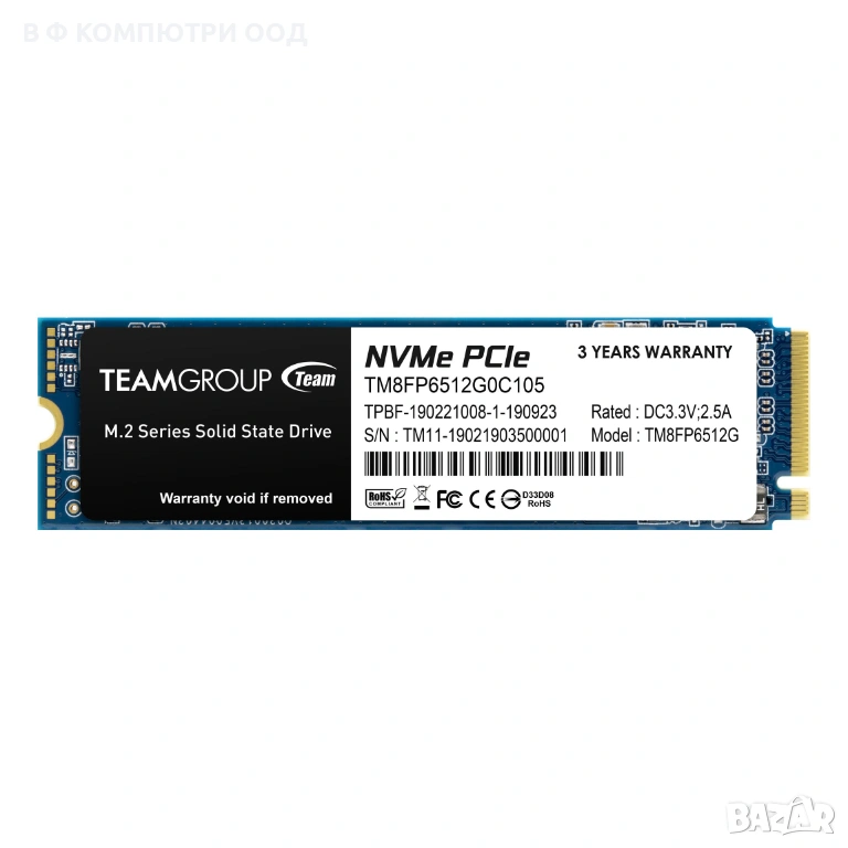 SSD Team Group MP33, M.2 2280 512GB PCI-e 3.0 x4 NVMe, снимка 1