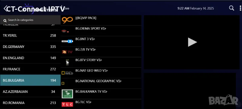 Интерактивна Телевизия CT-Connect – Достъп до Над 6000 Канала!, снимка 1