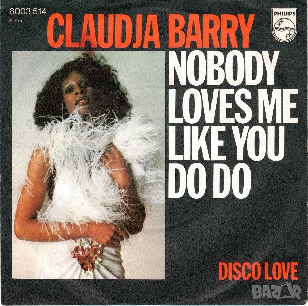 Грамофонни плочи Claudja Barry – Nobody Loves Me Like You Do Do 7" сингъл, снимка 1