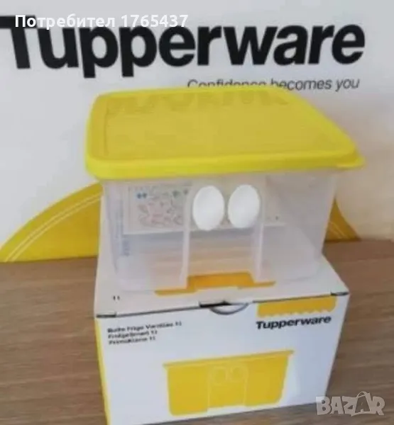 Tupperware Фриджсмарт 1 л., снимка 1