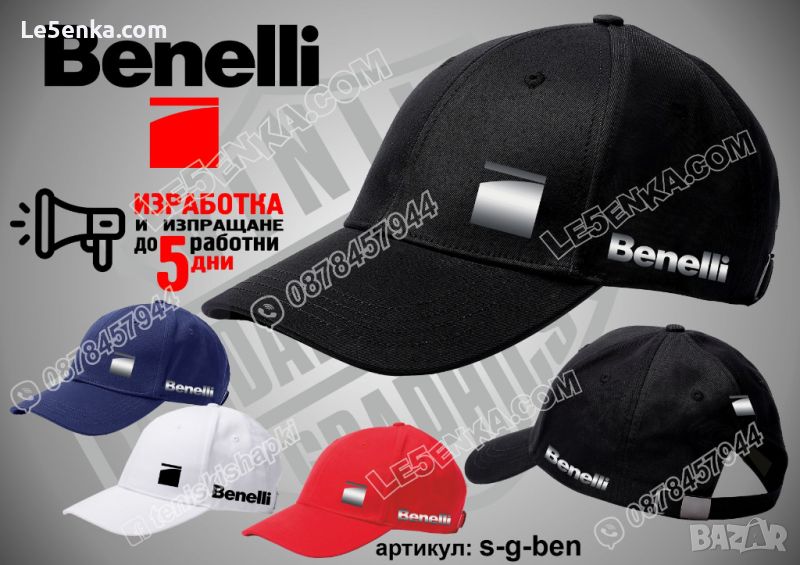 Benelli шапка Бенели cap, снимка 1