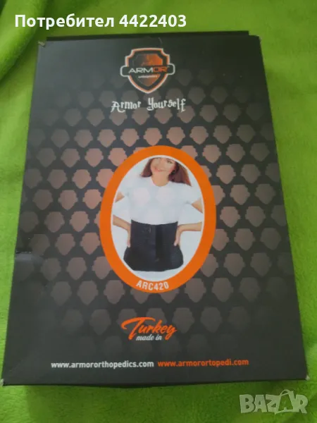 Абдоминален колан, снимка 1