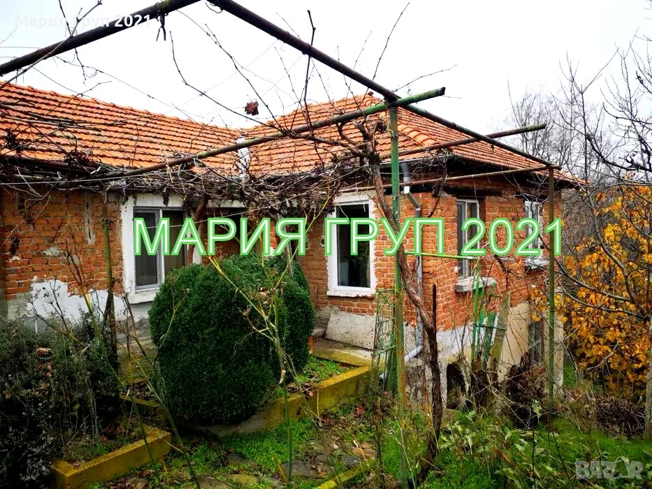 !!!ТОП ОФЕРТА!!!Продавам Двуетажна Къща с Гараж в село Брягово община Първомай!!!, снимка 1