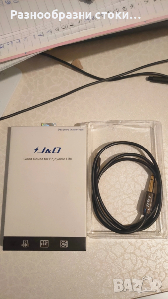 Аудио кабел J&D (Aux кабел), снимка 1