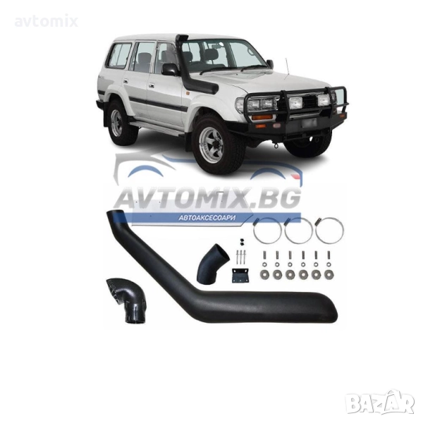 Шнорхел за Toyota Land Cruiser 80, 1990-1997 г., снимка 1
