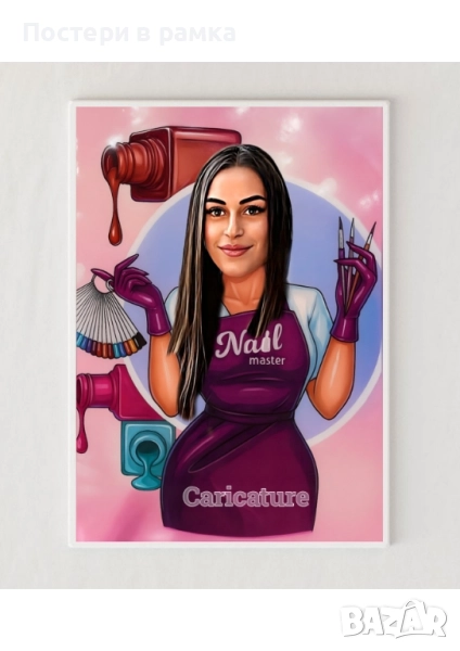 Карикатура за Маникюристка , снимка 1