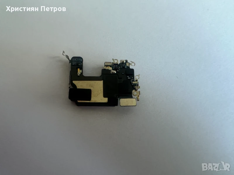 Слушалка с антени за iPhone 14, снимка 1