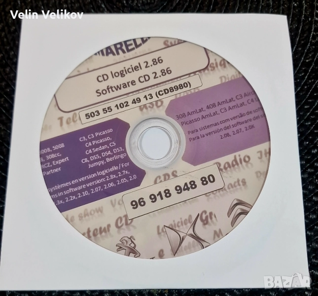 Оригинален неразпечатан CD диск RT6 Firmware 2.86 Peugeot - Citroen - DS, снимка 1