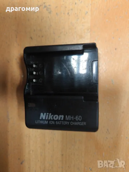 Nikon MH-60 BATTERY CHARGER , снимка 1